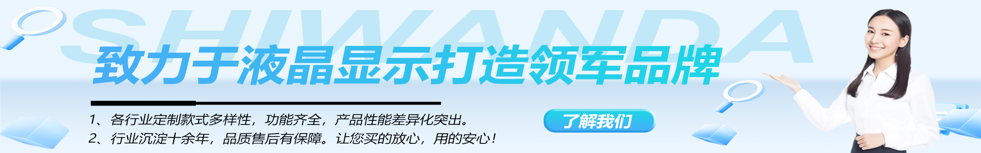 工程案例-深圳市视万达科技有限公司官方网站-深圳市视万达科技有限公司